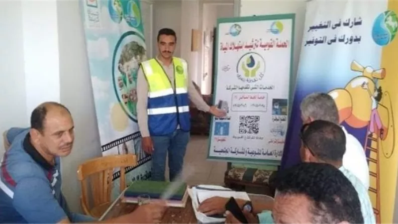 ندوة توعوية وورشة عمل لتعليم مبادئ السباكة بالشرقية