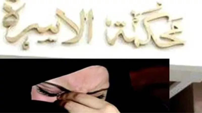 دخله 26 ألف جنيه ويتهرب من سداد نفقة أطفاله.. زوجه أمام محكمة الأسره
