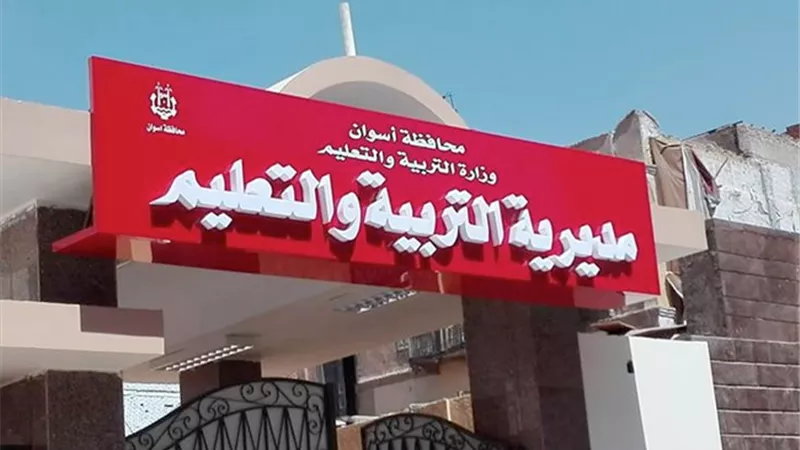 استمرار أعمال الصيانة والإصلاحات الكهربائية بمدارس أسوان