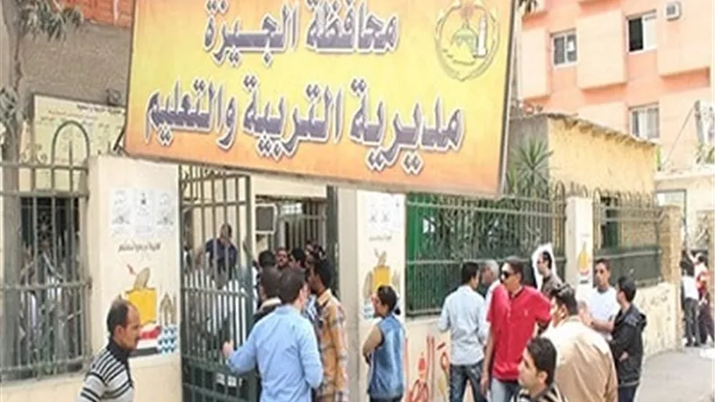 مديرية تعليم الجيزة تنظم ورشة عمل حول استراتيجيات التعلم الحديثة