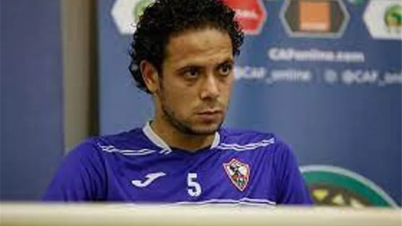 نجم الزمالك السابق يعلن موعد اعتزاله كرة القدم