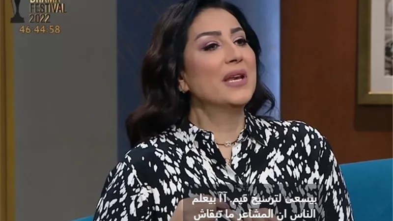 تعرف على سبب بكاء وفاء عامر.. فيديو