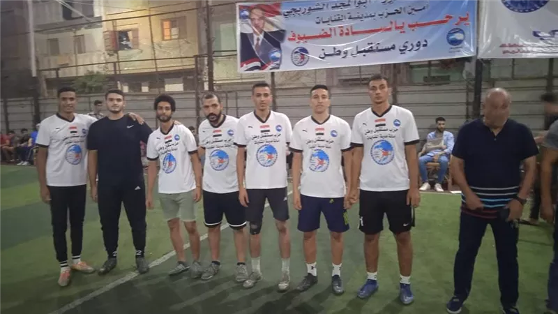 افتتاح الجولة الرابعة لدورى مستقبل وطن بالقنايات