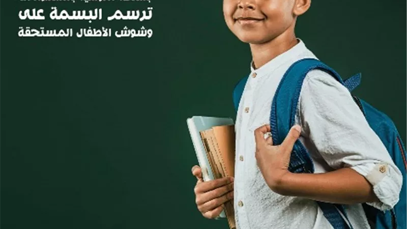 مبادرة 