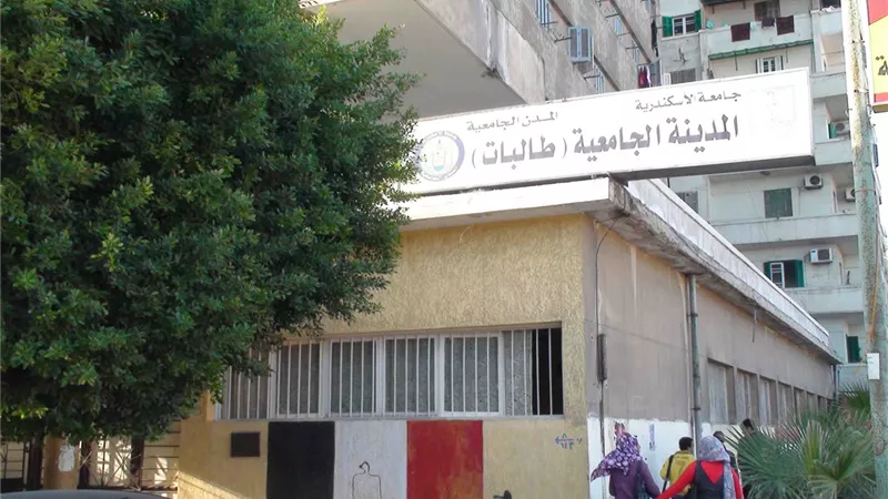 بدء تسكين طلاب الطب بالمدينة الجامعية بالإسكندرية..الخميس