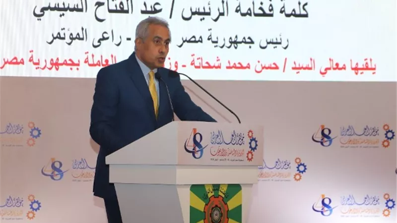 مؤتمر العمل العربي ينهي أعماله بجلسة ختامية وتوصيات..اليوم بالقاهرة