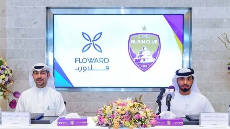فلاورد تدعم الرياضة