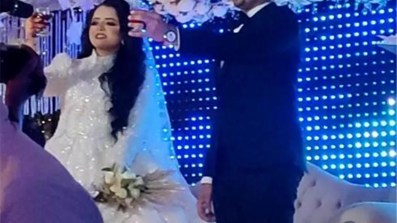 الف مبروك الزفاف