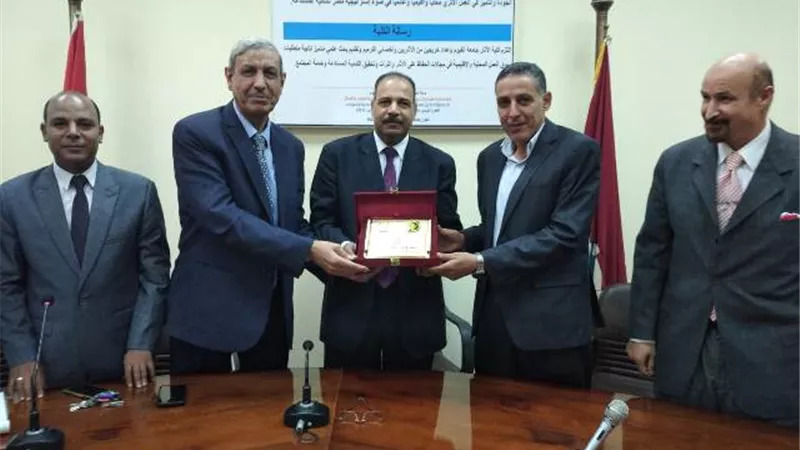 تكرم 
