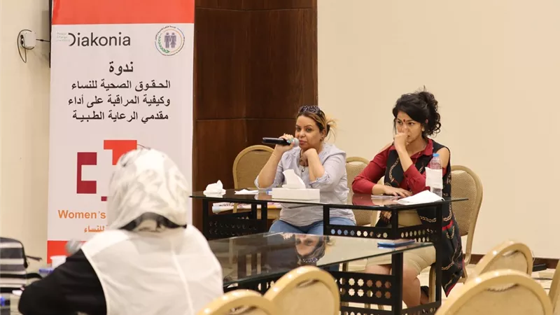 تقديم خدمات الدعم النفسى للناجيات من العنف..ندوة للقاهرة للتنمية