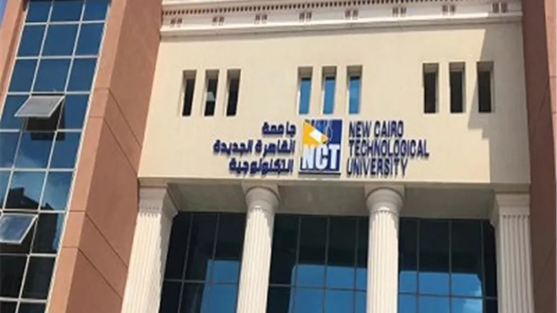 جامعة القاهرة التكنولوجية تستقبل طلبات التقديم للطلاب الجدد