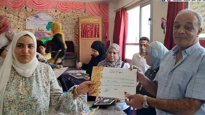 مدير تعليم غرب شبرا الخيمة يشهد حفل ختام الأنشطة التربوية بـ الصالحين
