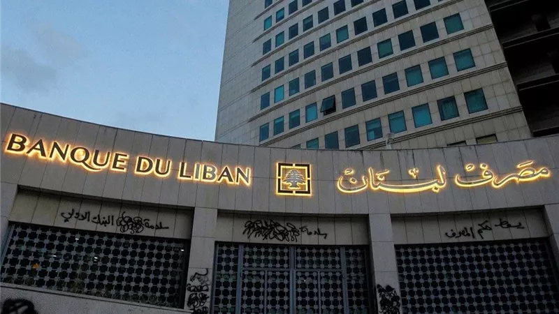 البنوك اللبنانية تمدد إغلاقها بسبب نقص الضمانات الأمنية