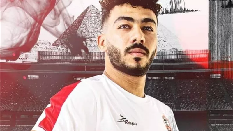 أول رسالة من مصطفى الزناري بعد انضمامه رسميًا للزمالك.. شاهد