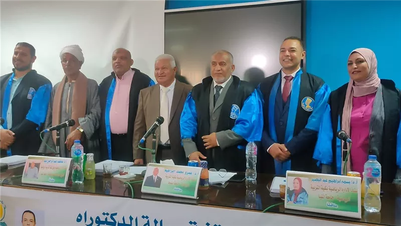 رسالة الدكتوراه بعنوان إستراتيجية مقترحة لتطبيق الذكاء الإصطناعى