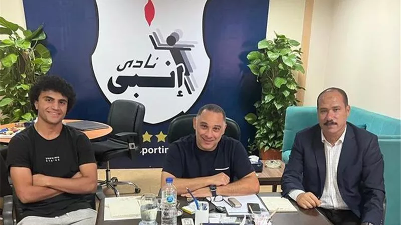 إنبى يضم نجم إيسترن كومبانى 4 مواسم