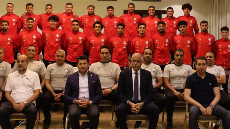 بحضور مجلس الجبلاية.. وزير الرياضة يدعم منتخب مصر للشباب