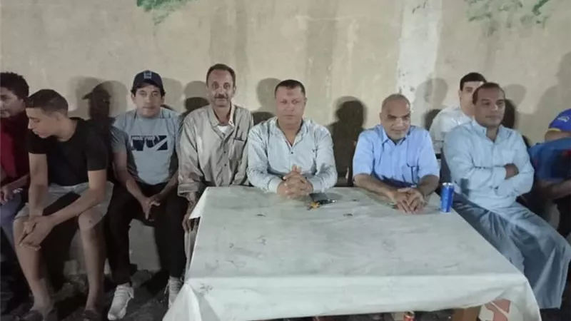 افوه