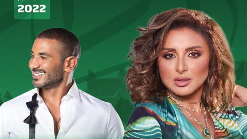 محمد عبده وأحلام وأنغام والمهندس نجوم أضخم حفلات اليوم الوطني السعودي