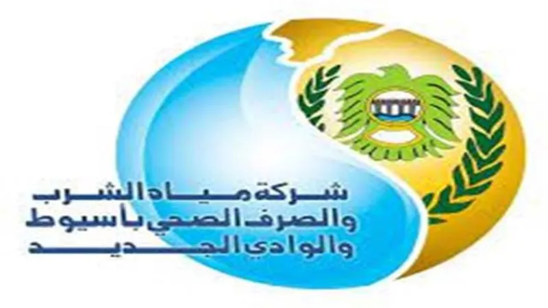 مياه أسيوط.. تطلق حملة 