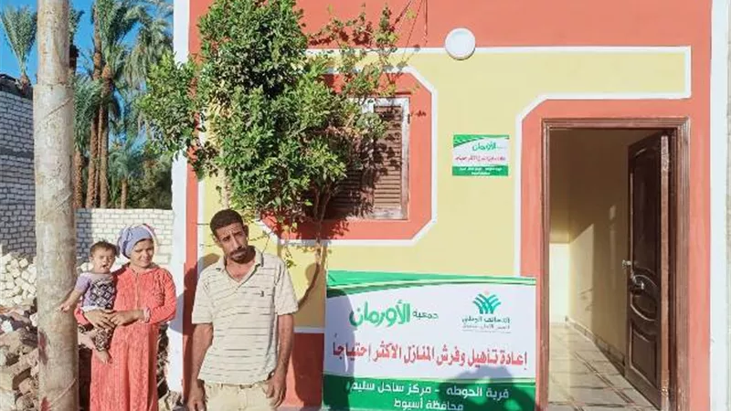 برعاية التضامن الاجتماعى..الانتهاء من إعادة تأهيل 69 منزلا بأسيوط