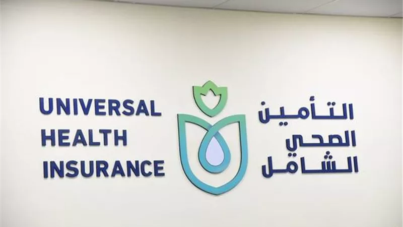 تطبيق نظام التامين الصحى الشامل على المصريين العاملين بالخارج