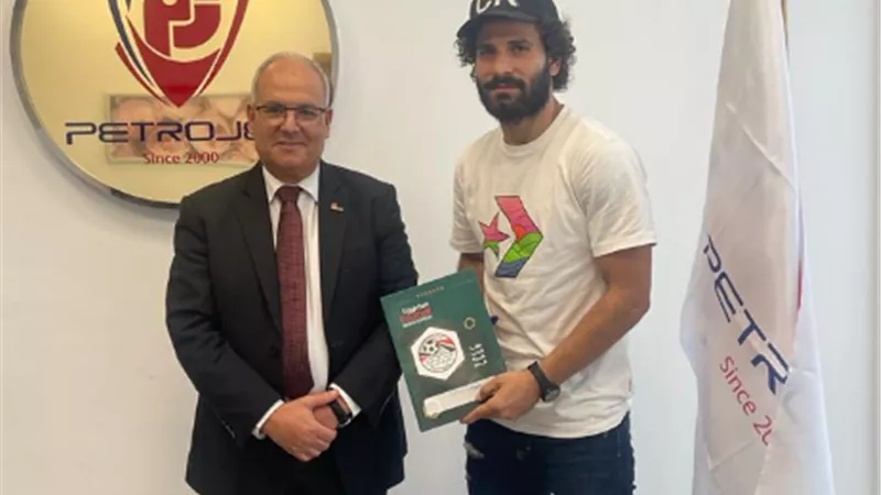 رسميا .. بتروجت يعلن ضم وليد عبد المنعم موسمين