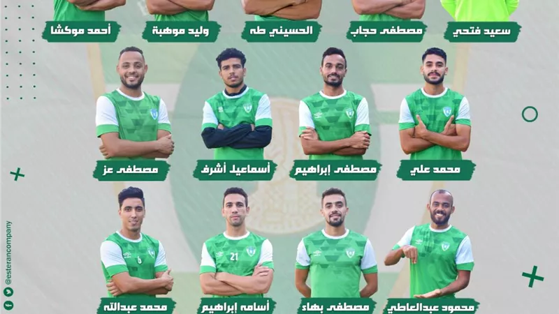 إيسترن كومباني يدعم صفوفه بـ 18 صفقة