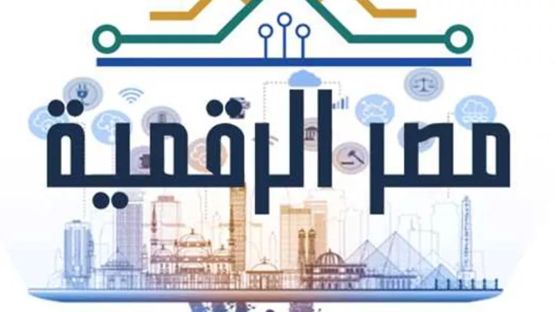 عمرو طلعت:التقديم لمبادرات وزارة الاتصالات متاح لجميع الفئات مجانا