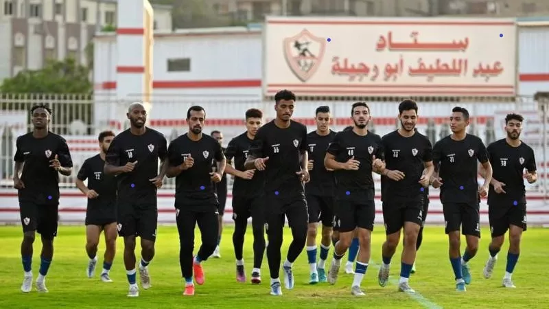 الزمالك يواصل تدريباته لمواجهة إليكت التشادي بدورى ابطال افريقيا