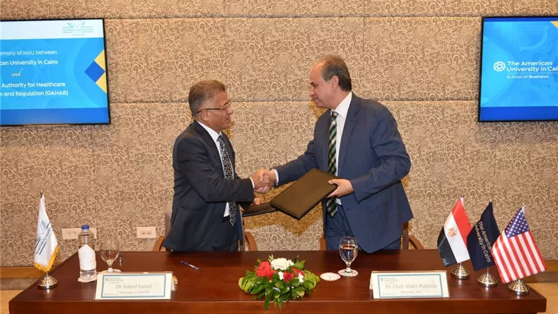 بروتوكول تعاون مشترك بين الاعتماد والرقابة الصحية والجامعة الامريكية