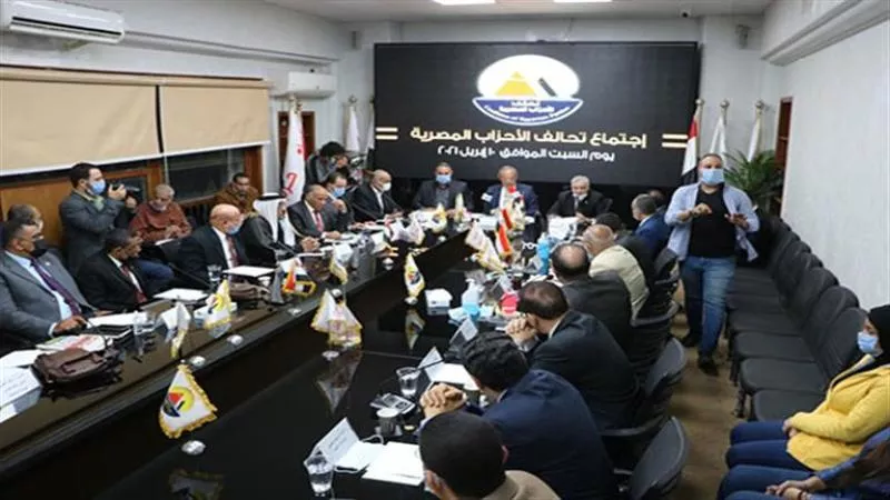 تحالف الأحزاب المصرية يعقد اجتماعا لمناقشة رؤيته للمؤتمر الاقتصادي