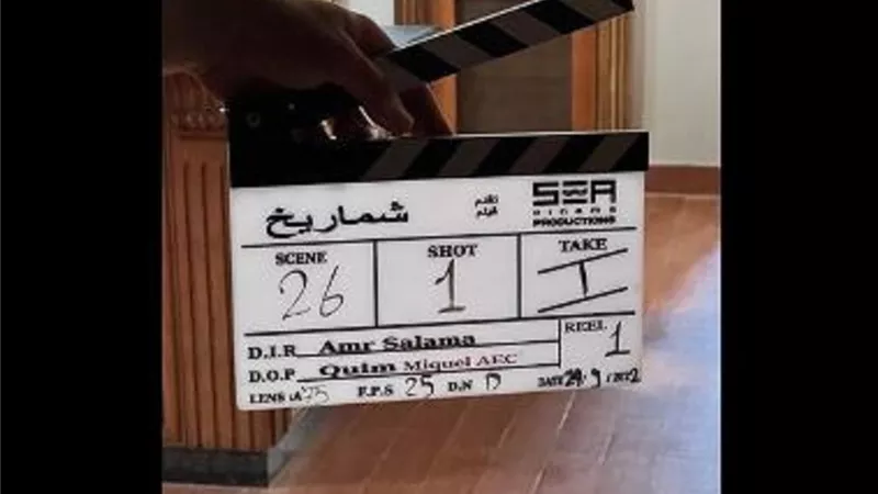 بدء تصوير فيلم 