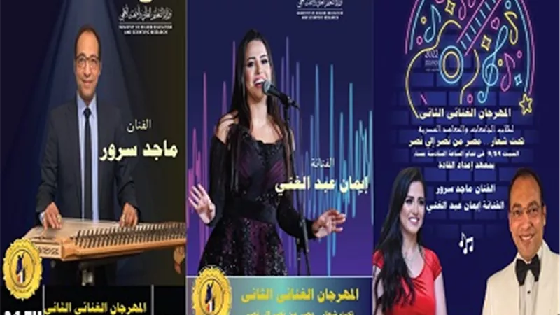معهد إعداد القادة يفتتح المهرجان الموسيقي لطلاب الجامعات..اليوم