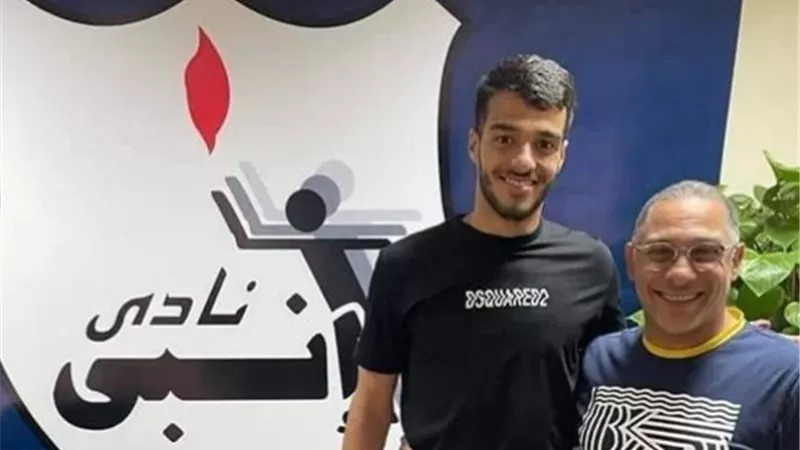 رسمياً.. إنبى يتعاقد مع مدافع فيوتشر 3 مواسم