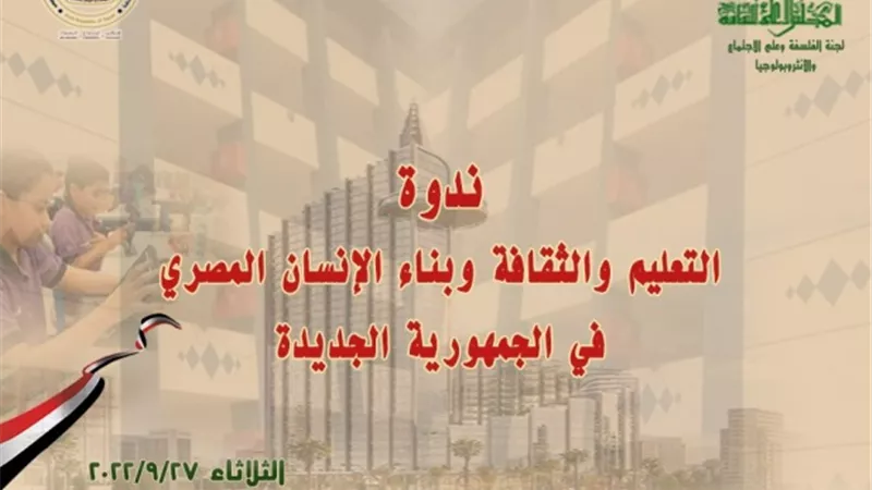 ندوة 