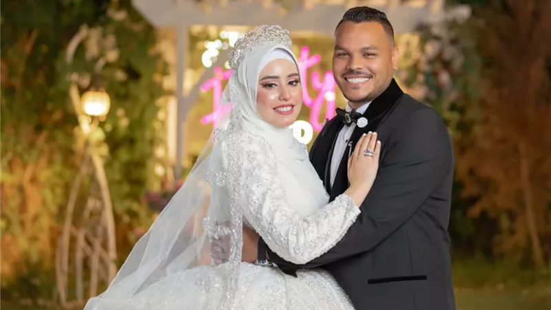 مبروك الزفاف محمد وساره