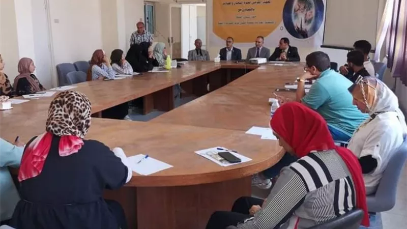 انطلاق الدورة التدريبية الثانية 