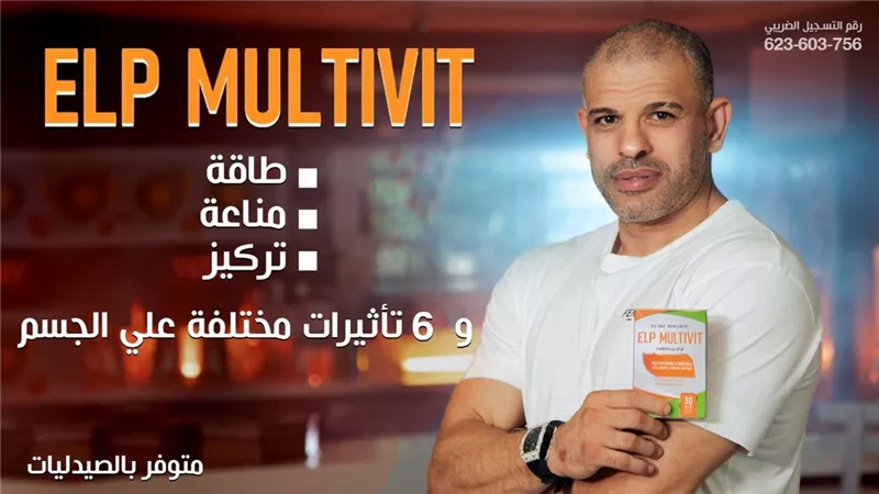 بالفيديو.. بشير التابعي يشعل السوشيال ميديا بسبب إعلان الـ ٦-١