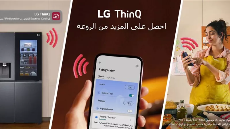 يُعزز نظام ThinQ المبتكر من إل جي الحياة اليومية بشكلٍ أفضل