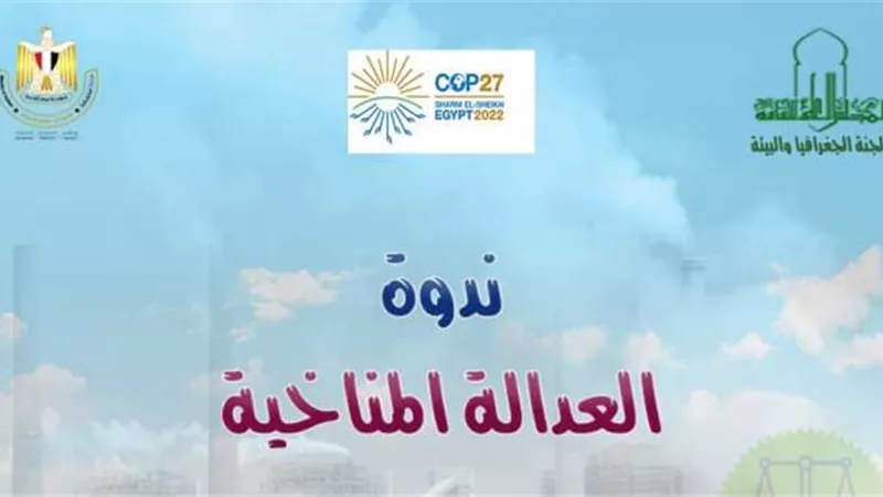 الأعلى للثقافة يناقش 