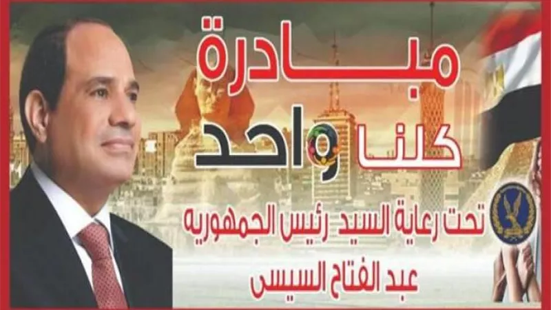 إقبال كبير على منافذ 