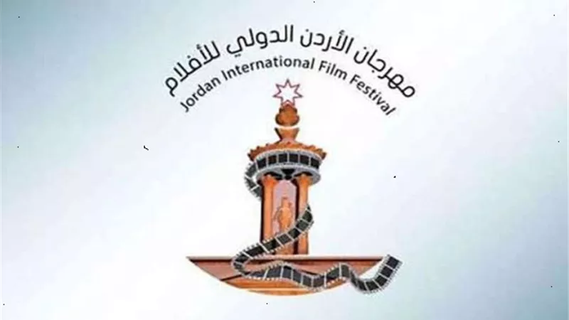 عرض فيلم الأردني (الدفينة) فى أفتتاح مهرجان الأردن الدولي للأفلام