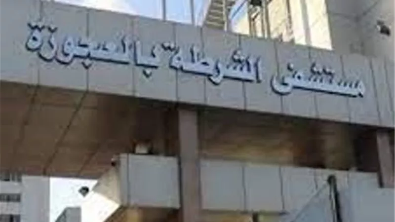 الداخليه تستجيب لالتماس مواطنه لعلاج نجلها