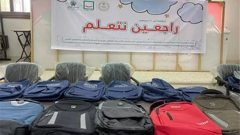 حياة كريمة توزع 1250 حقيبة مدرسية لطلاب المنيا