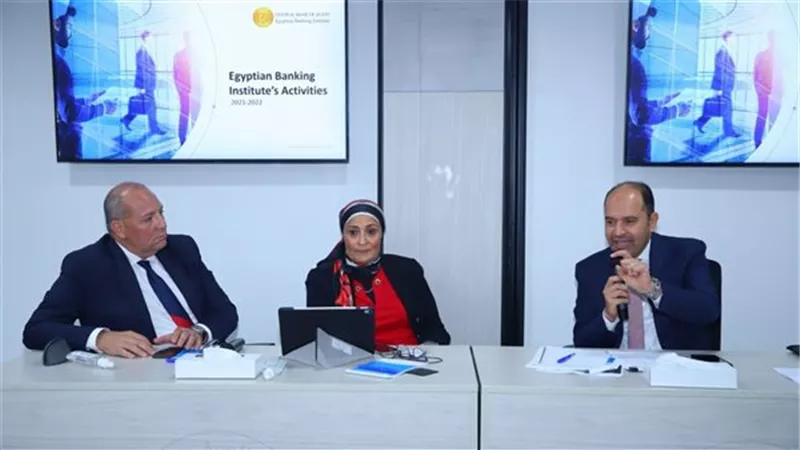 المعهد المصرفي:استفادة منها 86 الفا و770 متدرب منهم 4 آلاف في 44 دول