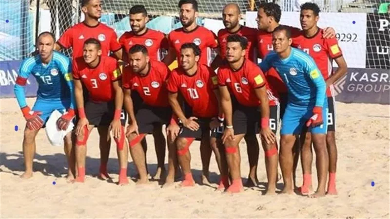منتخب الشاطئية يواجه تنزانيا في بطولة 