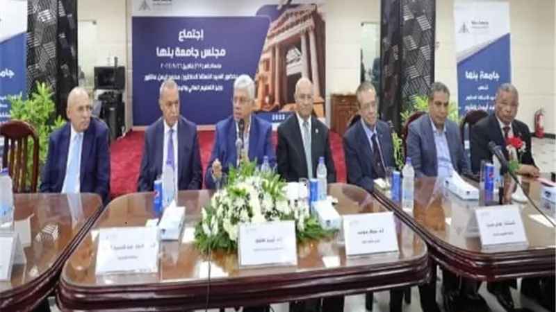 وزير التعليم العالي يشيد دور جامعة بنها في عملية التنمية الشاملة