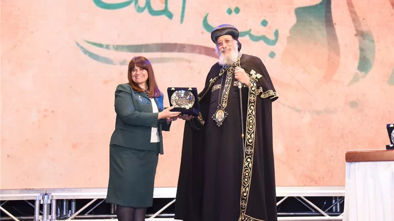 البابا تواضروس الثاني يكرم وزيرة الهجرة في احتفالية «بنت الملك»