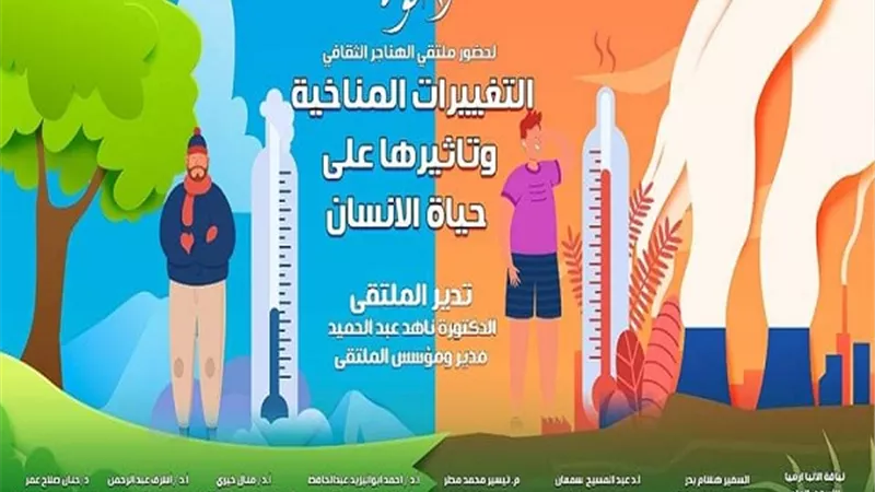 غدا.. مناقشة 